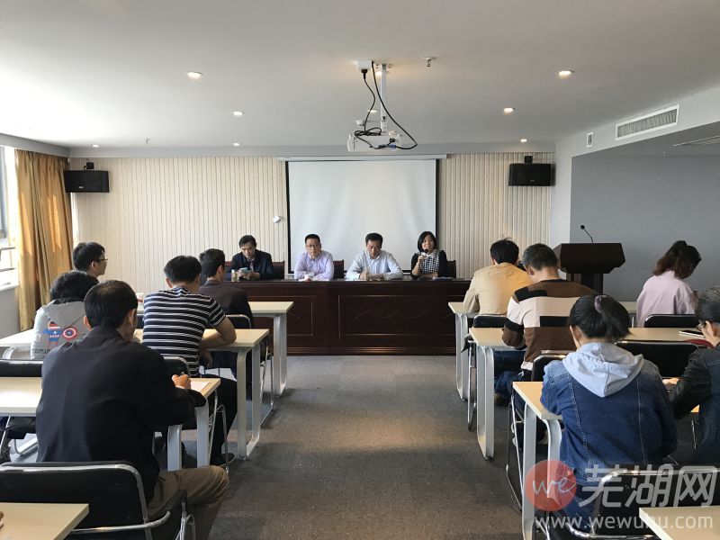 芜湖市社会组织培育发展服务中心