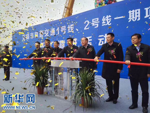 芜湖建设国内首个跨座式单轨城市轨道交通