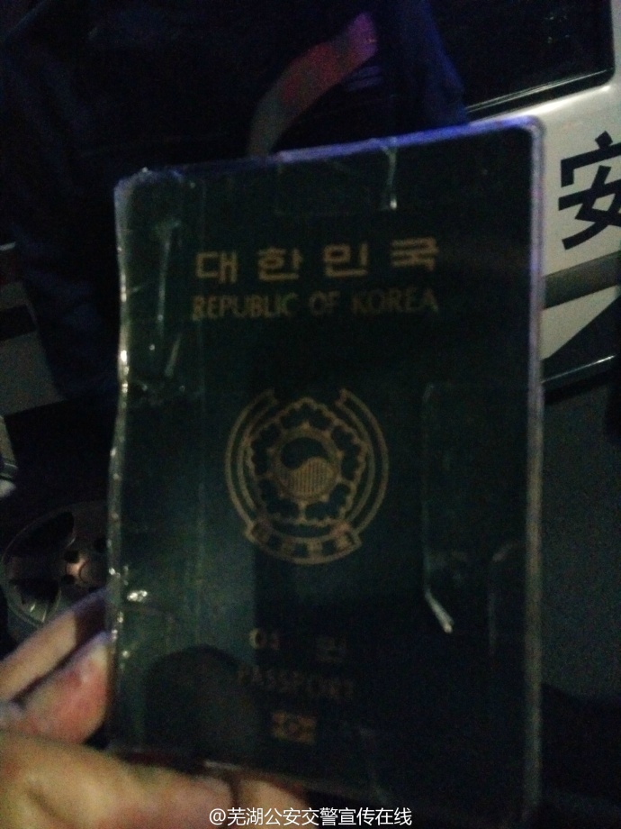 芜湖查获一外籍男子酒驾严重交通违法行为2.jpg