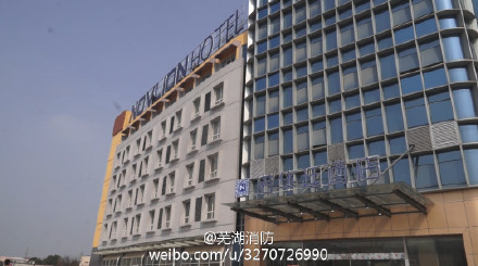 芜湖四人酒店楼顶轻生 消防民警劝说营救.jpg