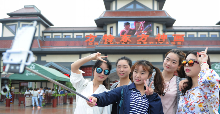 方特东方神画自拍