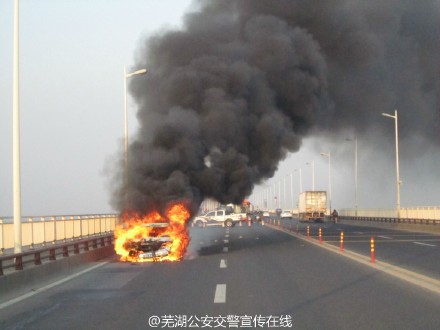 芜湖长江大桥轿车自燃 交警消防齐救援.jpg