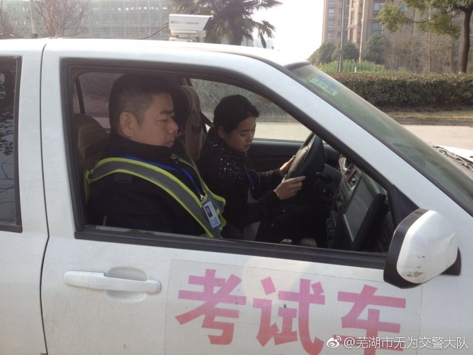 无为启用辅助考试员进行驾驶人科目三考试2.jpg