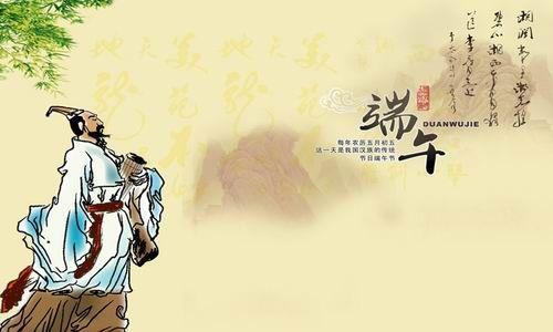 浓情端午 社区支行暖人心