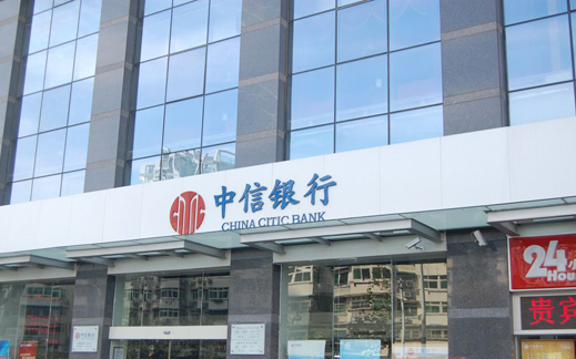 中信银行蚌埠分行开展“六一”儿童节系列 客户活动