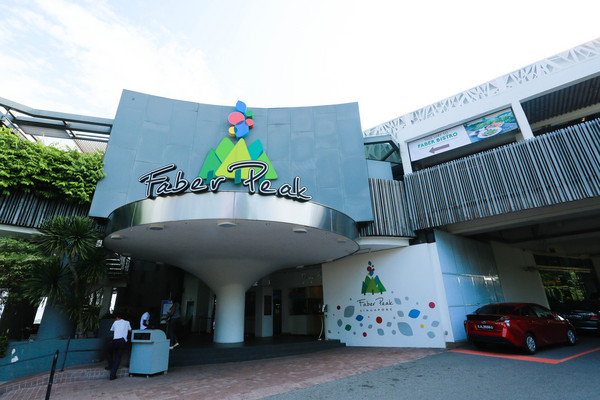 ▲新加坡旅游-花柏山、花柏山缆车、夜景