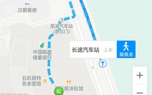 芜湖汽车站到芜湖职业技术学院北校区公交路线
