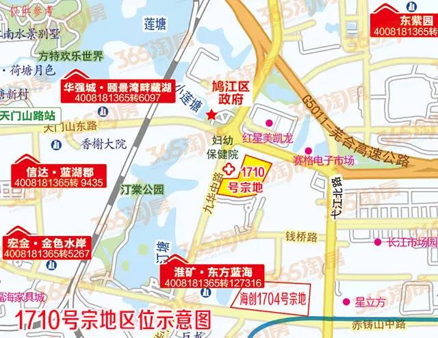 芜湖1710地块昨日拍卖，中梁国宾府区域价值更凸显