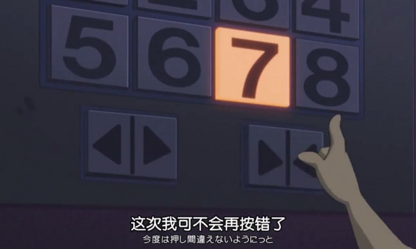 蜡笔小新“恐怖升降梯“。（图／翻摄自蜡笔小新粉丝专页）