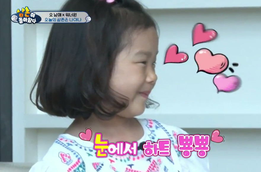 ▲▼《超人》雪雅也沦陷了！ 见面第一天戒指套牢姜丹尼尔。