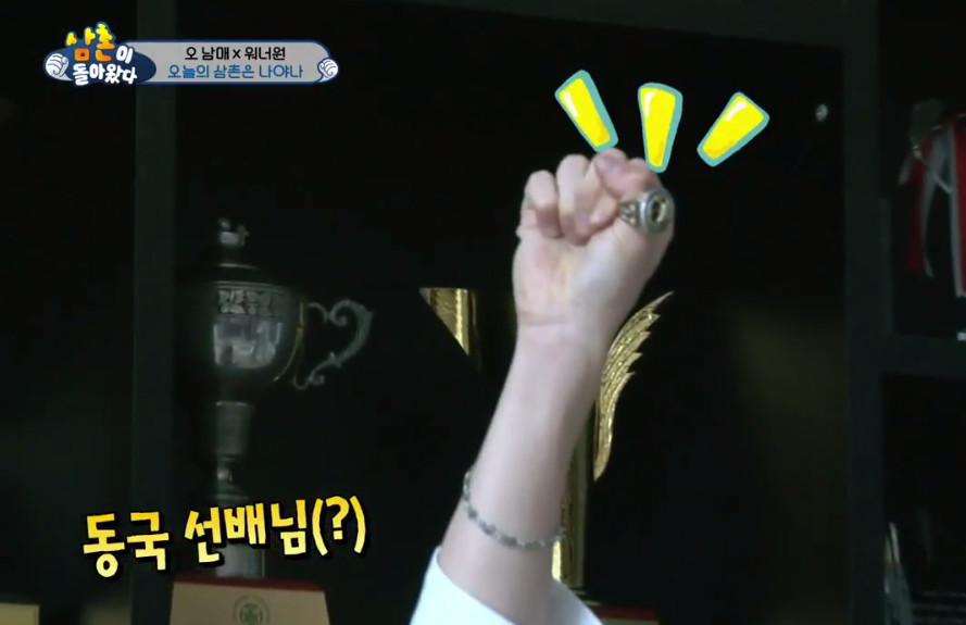 ▲▼《超人》雪雅也沦陷了！ 见面第一天戒指套牢姜丹尼尔。