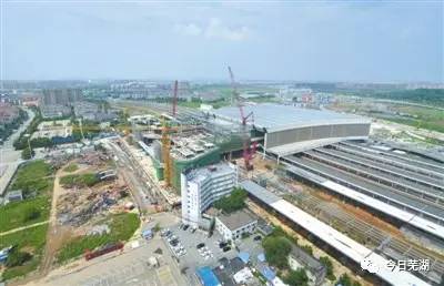 芜湖火车站西站房计划年底投入使用