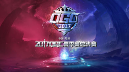跨次元巡游引爆芜湖 QGC夏季赛总决赛即将开战