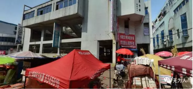 无为中心大菜市到底是搬，还是不搬？