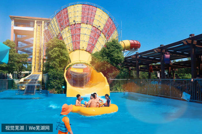 芜湖方特水上乐园