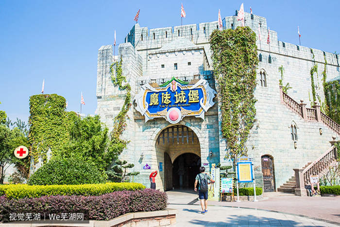 芜湖方特梦幻王国