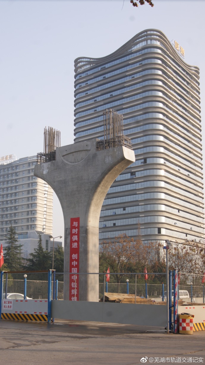 芜湖轻轨1号线最新消息（持续更新）