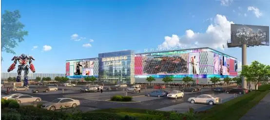 国瑞置业拟在芜湖打造 “国瑞机器人乐园”