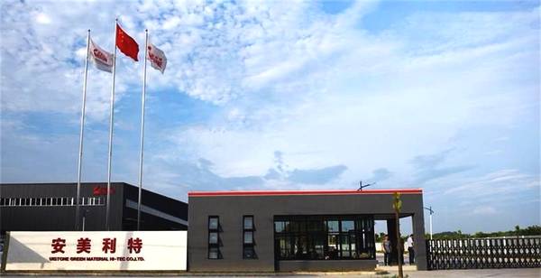 产业透视:真空石“绿色基因”启动绿色建材产业“新引擎”