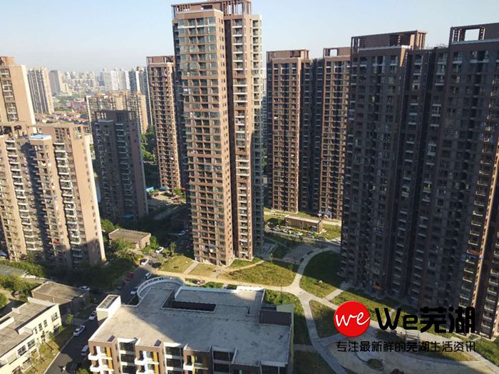 芜湖房价会跌吗？各区楼盘平均价格多少？