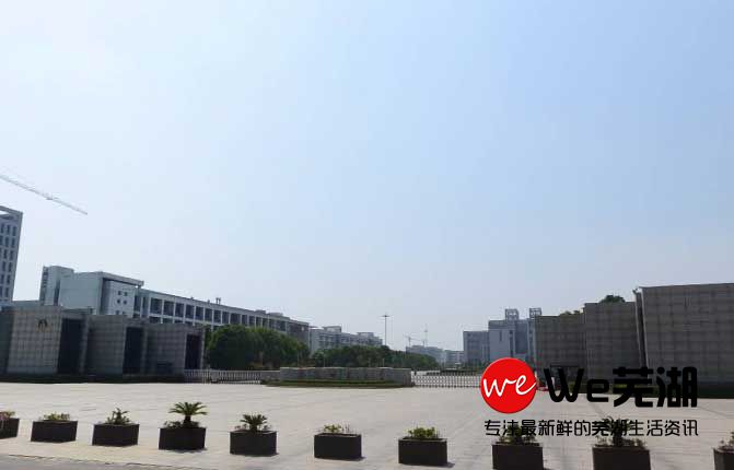 安徽师范大学.jpg