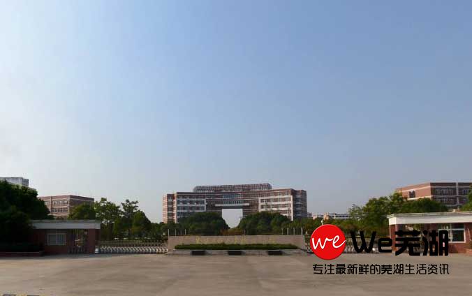 安徽信息工程学院.jpg