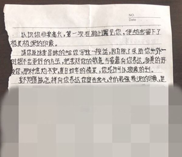 女子回家发现枕头移位…翻开惊见陌生男的“情书＋不明液体”