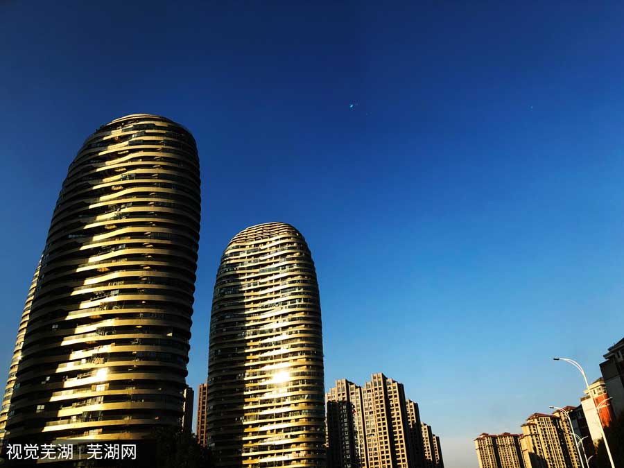 芜湖2019年安家补助申请条件及材料