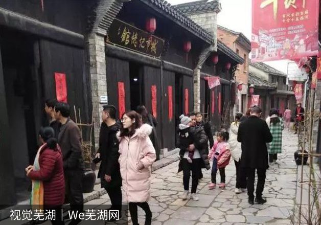 芜湖西河古镇很好玩 春节假期热门打卡旅游地