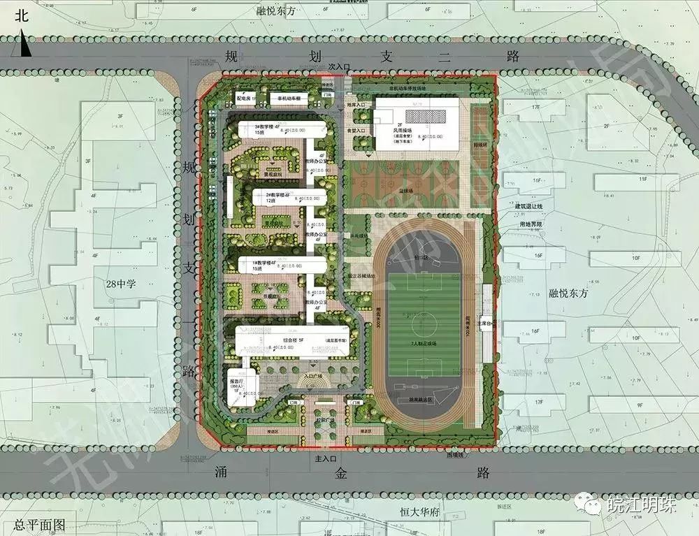 芜湖城东恒大北小学规划为42班小学