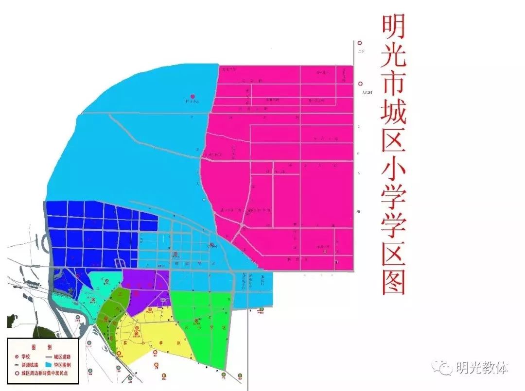 明光市2019-2020学年中小学学区划分