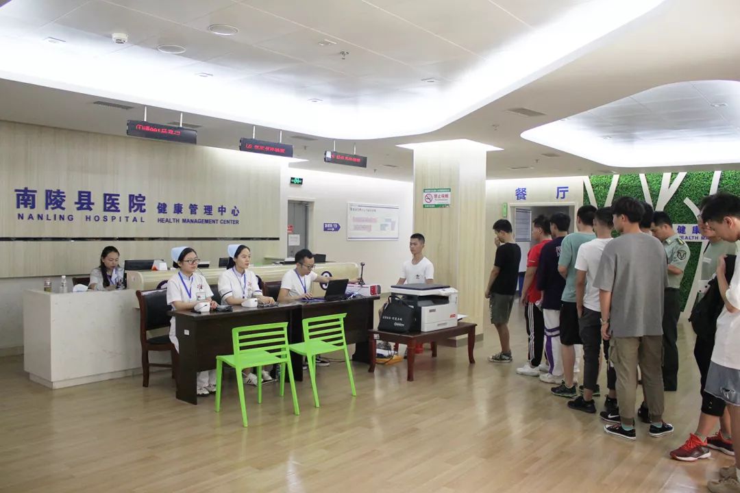 南陵县2019年征兵体检工作今日正式启动